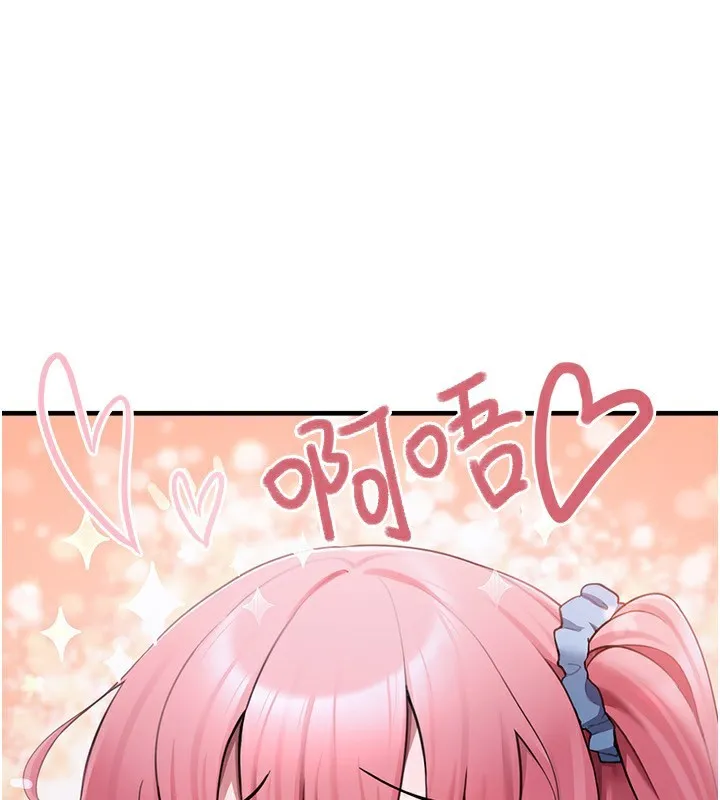 垃圾堆捡到宠物系萌妹-第4話-跟主人的甜蜜約會♥ - 图片 45