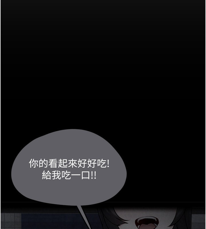 垃圾堆捡到宠物系萌妹第4話-跟主人的甜蜜約會♥