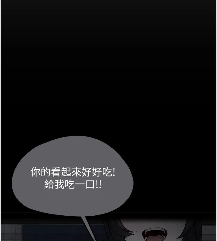 垃圾堆捡到宠物系萌妹-第4話-跟主人的甜蜜約會♥ - 图片 64