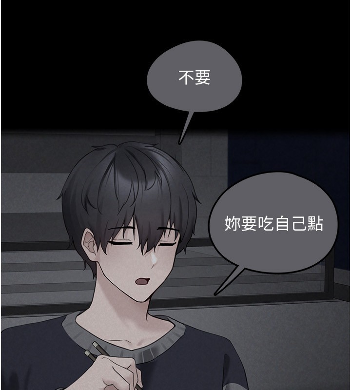 垃圾堆撿到寵物系萌妹第4話-跟主人的甜蜜約會♥