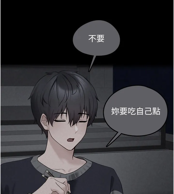 垃圾堆捡到宠物系萌妹-第4話-跟主人的甜蜜約會♥ - 图片 67