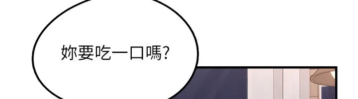 垃圾堆撿到寵物系萌妹第4話-跟主人的甜蜜約會&hearts;