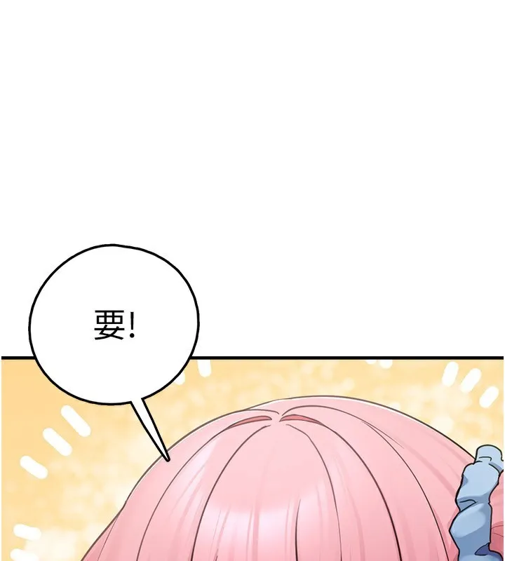 垃圾堆捡到宠物系萌妹-第4話-跟主人的甜蜜約會♥ - 图片 83