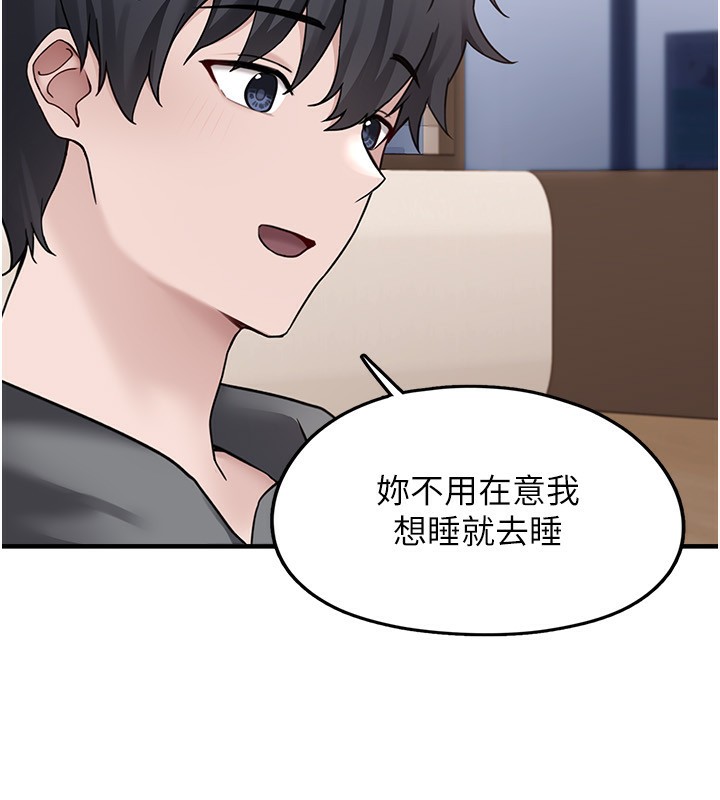 垃圾堆撿到寵物系萌妹第4話-跟主人的甜蜜約會♥