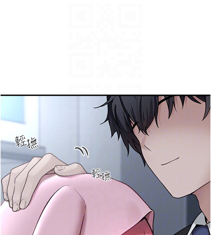 垃圾堆撿到寵物系萌妹第4話-跟主人的甜蜜約會♥