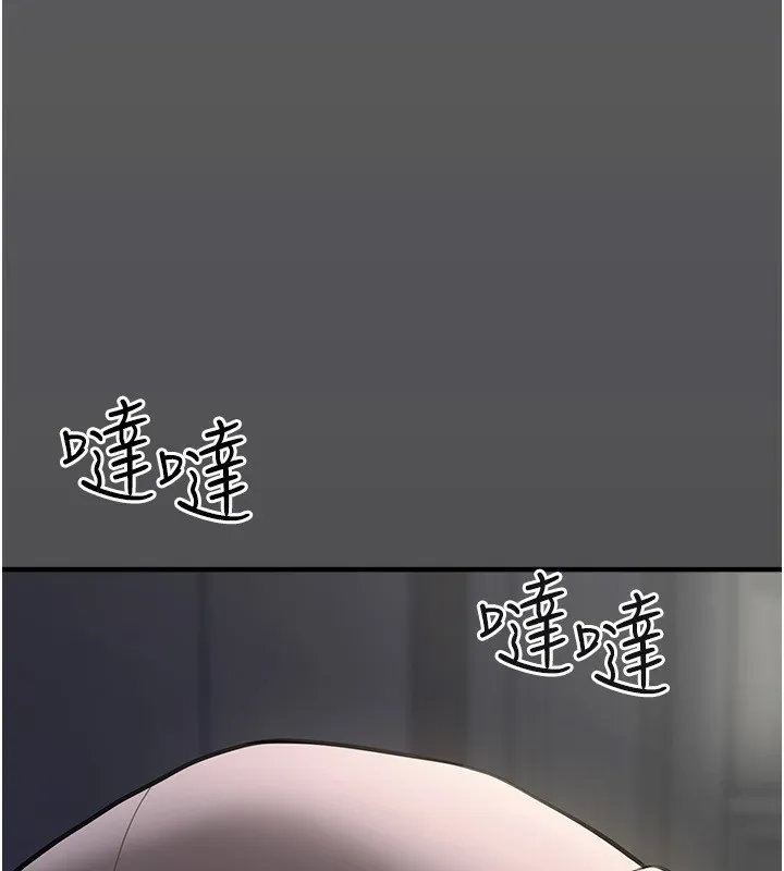 垃圾堆捡到宠物系萌妹-第4話-跟主人的甜蜜約會♥ - 图片 149