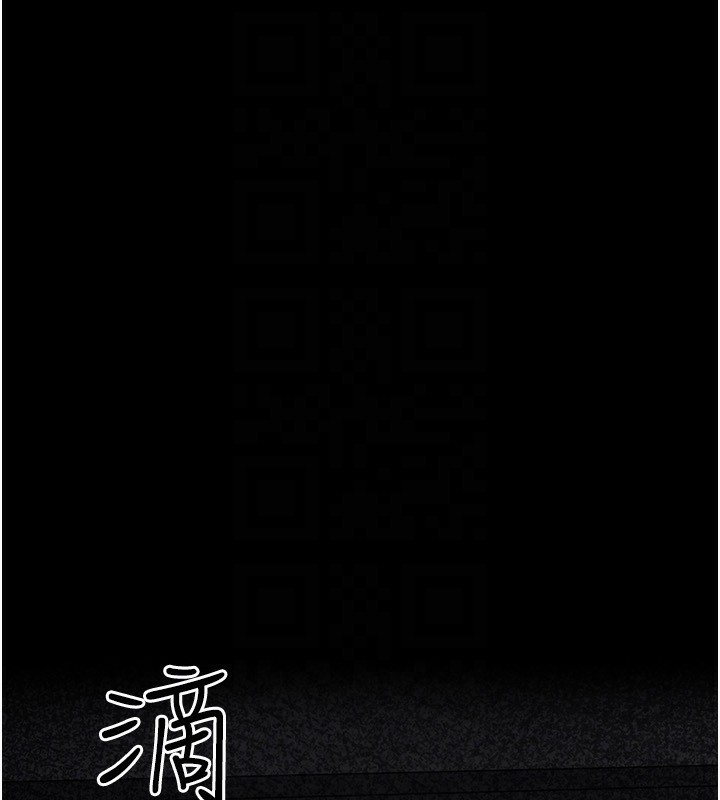 垃圾堆撿到寵物系萌妹第4話-跟主人的甜蜜約會♥