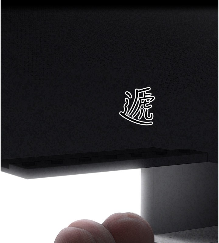 垃圾堆撿到寵物系萌妹第4話-跟主人的甜蜜約會♥