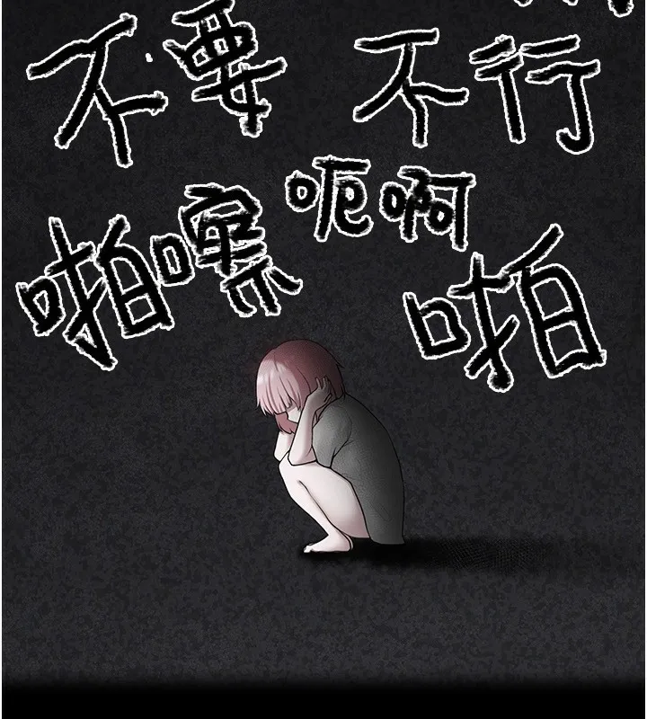 垃圾堆捡到宠物系萌妹-第4話-跟主人的甜蜜約會♥ - 图片 187