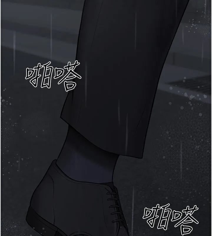 垃圾堆撿到寵物系萌妹第4話-跟主人的甜蜜約會&hearts;