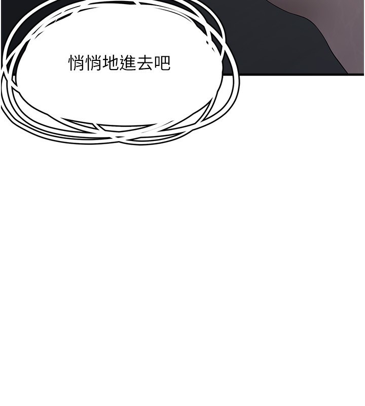 垃圾堆撿到寵物系萌妹第4話-跟主人的甜蜜約會♥