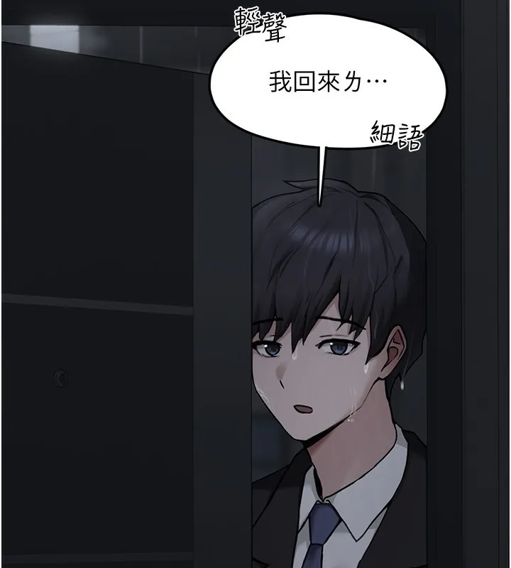 垃圾堆撿到寵物系萌妹第4話-跟主人的甜蜜約會&hearts;