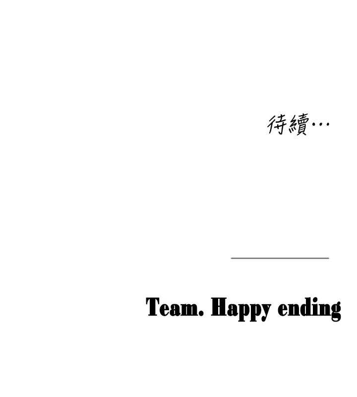 垃圾堆撿到寵物系萌妹第4話-跟主人的甜蜜約會&hearts;