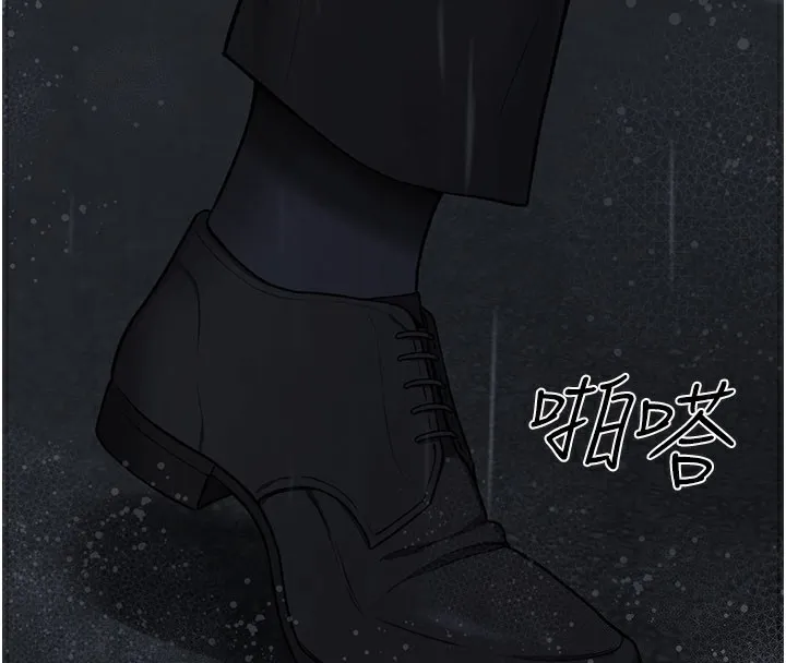 垃圾堆捡到宠物系萌妹-第5話-欲罷不能的吻 - 图片 4