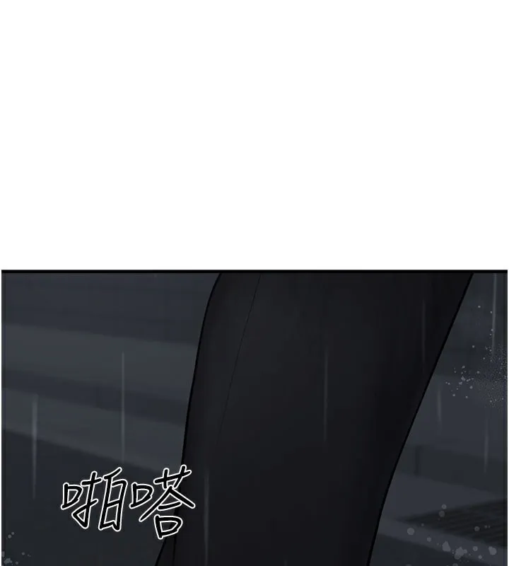 垃圾堆捡到宠物系萌妹-第5話-欲罷不能的吻 - 图片 3