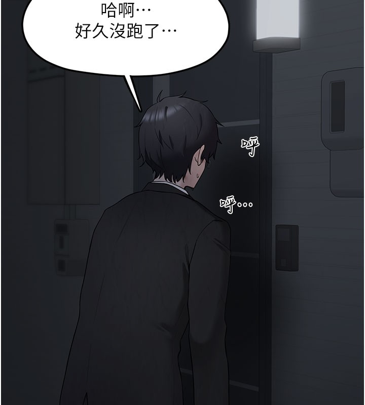 垃圾堆撿到寵物系萌妹第5話-欲罷不能的吻