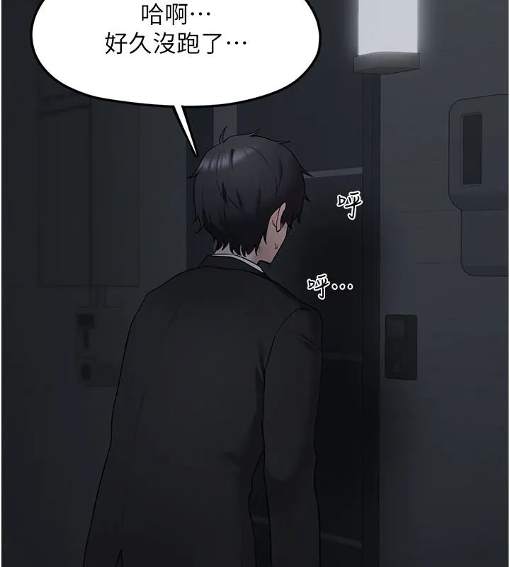 垃圾堆捡到宠物系萌妹-第5話-欲罷不能的吻 - 图片 10