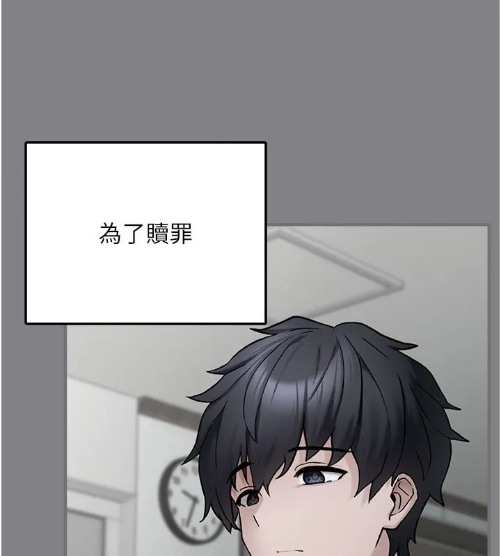 垃圾堆捡到宠物系萌妹-第5話-欲罷不能的吻 - 图片 86