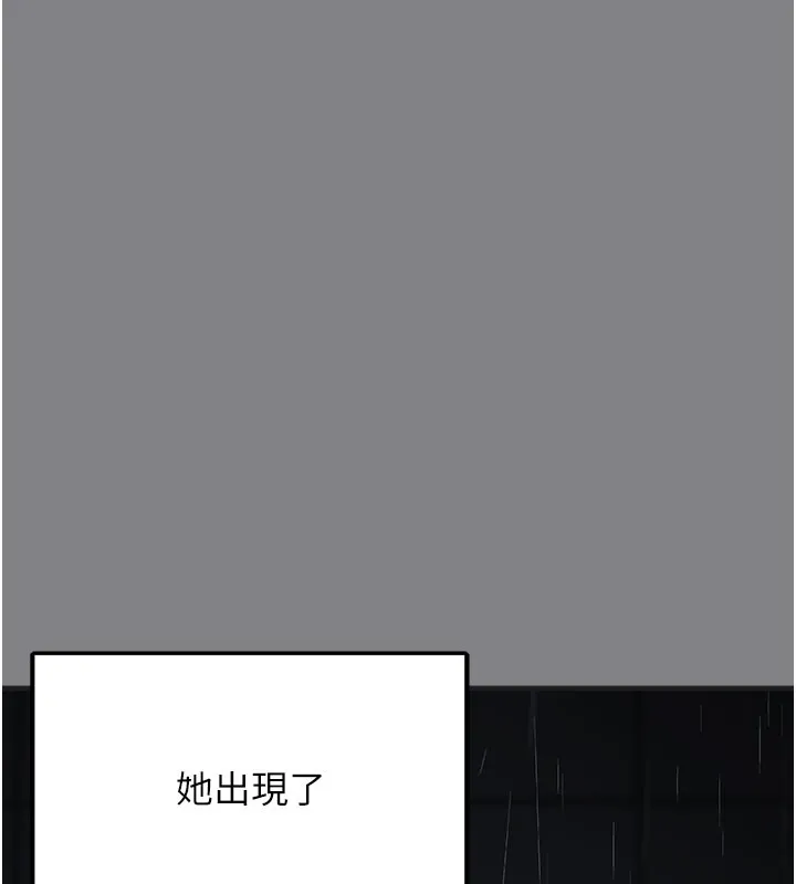 垃圾堆撿到寵物系萌妹第5話-欲罷不能的吻