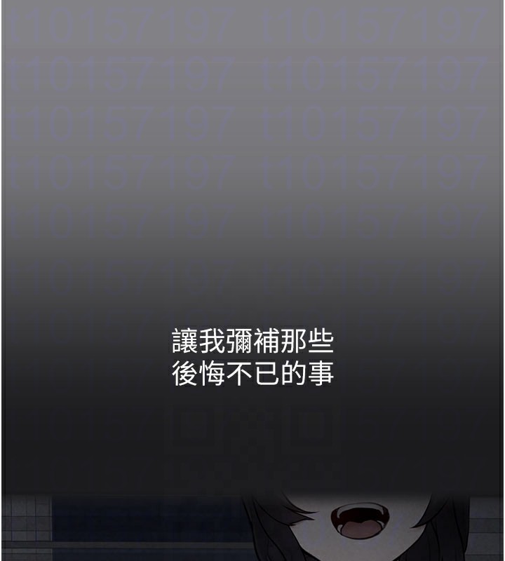 垃圾堆撿到寵物系萌妹第5話-欲罷不能的吻