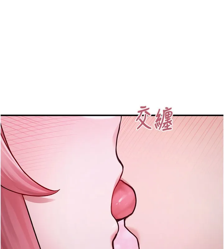 垃圾堆捡到宠物系萌妹-第5話-欲罷不能的吻 - 图片 186