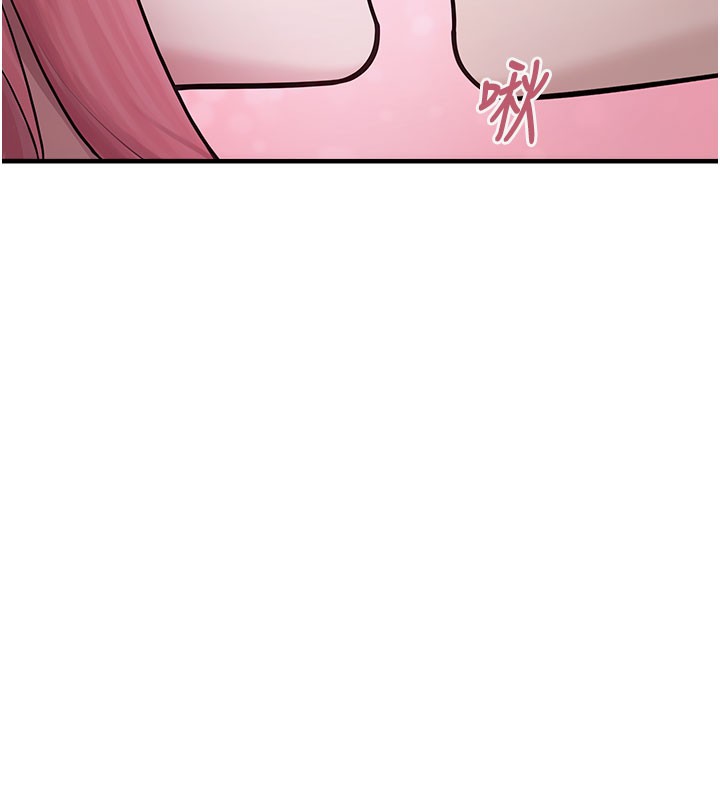 垃圾堆撿到寵物系萌妹第5話-欲罷不能的吻