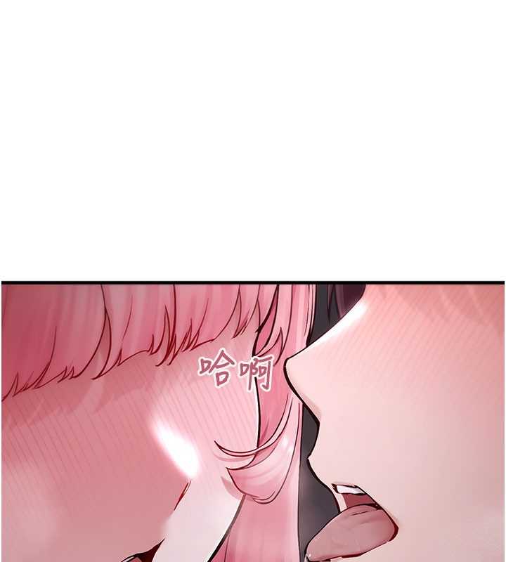 垃圾堆捡到宠物系萌妹第5話-欲罷不能的吻