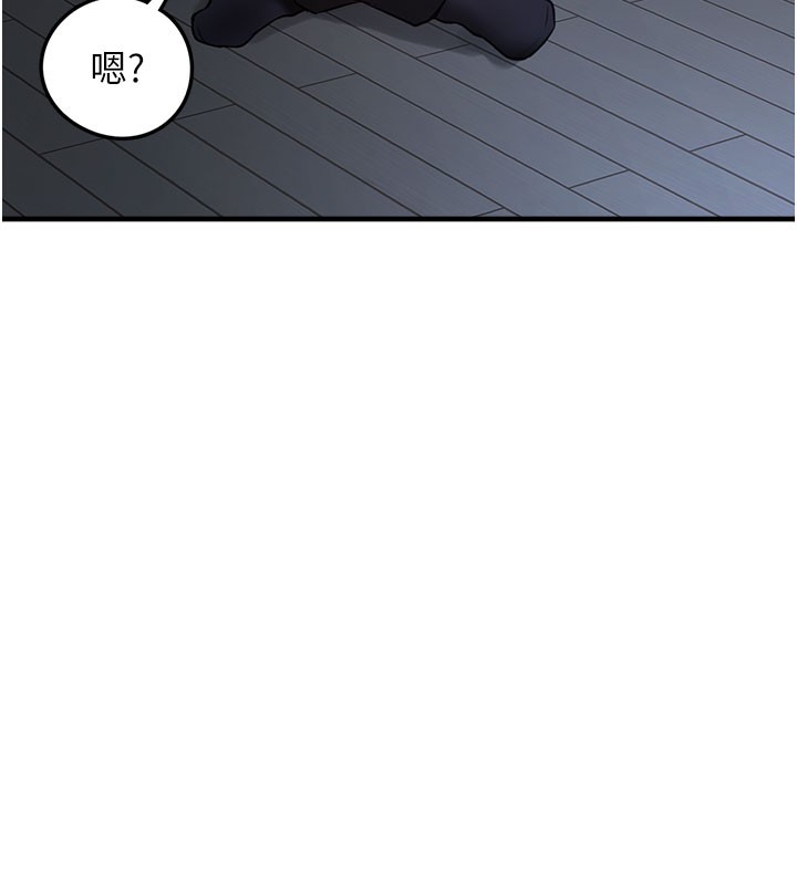 垃圾堆捡到宠物系萌妹第5話-欲罷不能的吻