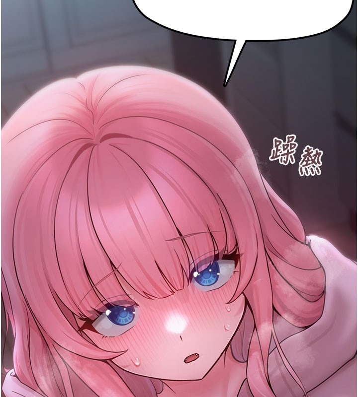 垃圾堆撿到寵物系萌妹第5話-欲罷不能的吻