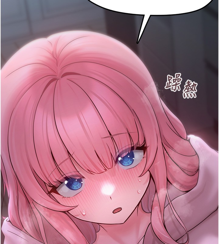 垃圾堆捡到宠物系萌妹第6話-妳的小穴好溫暖