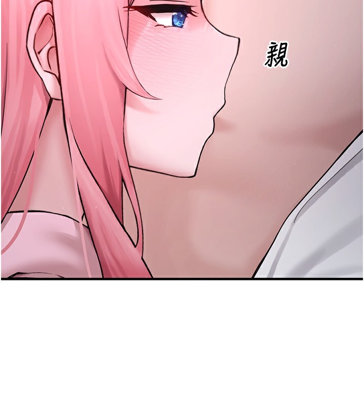 垃圾堆撿到寵物系萌妹第6話-妳的小穴好溫暖