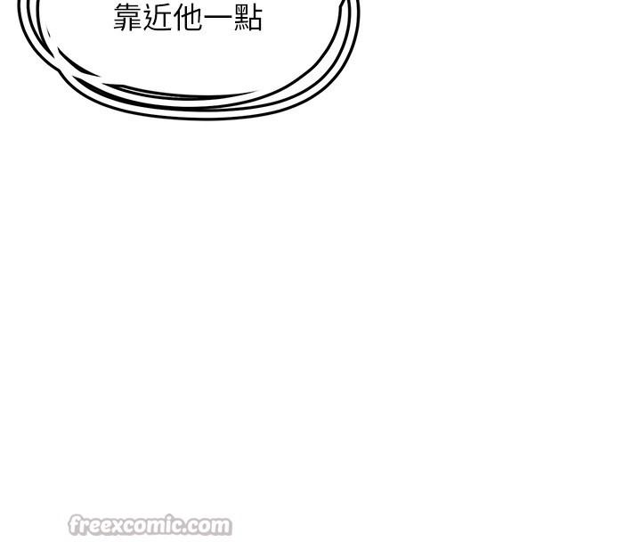 垃圾堆撿到寵物系萌妹第6話-妳的小穴好溫暖