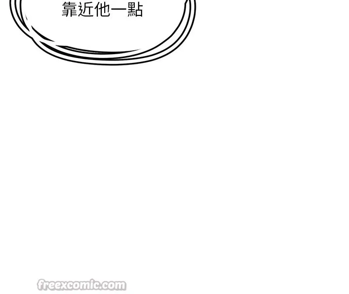 垃圾堆捡到宠物系萌妹-第6話-妳的小穴好溫暖 - 图片 42