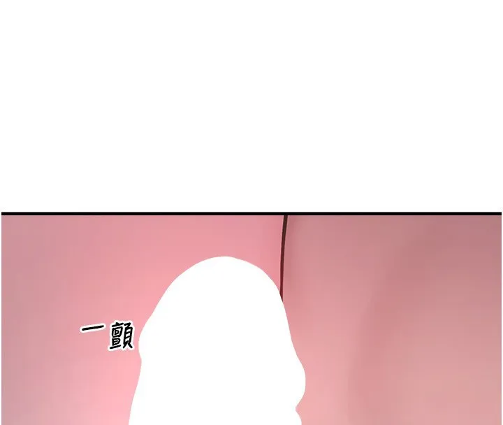 垃圾堆撿到寵物系萌妹第6話-妳的小穴好溫暖