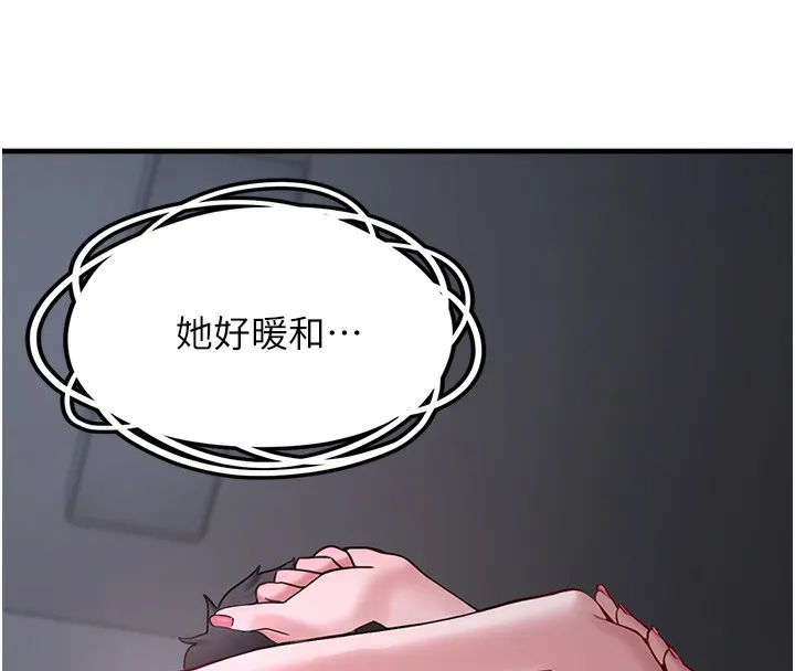 垃圾堆撿到寵物系萌妹第6話-妳的小穴好溫暖