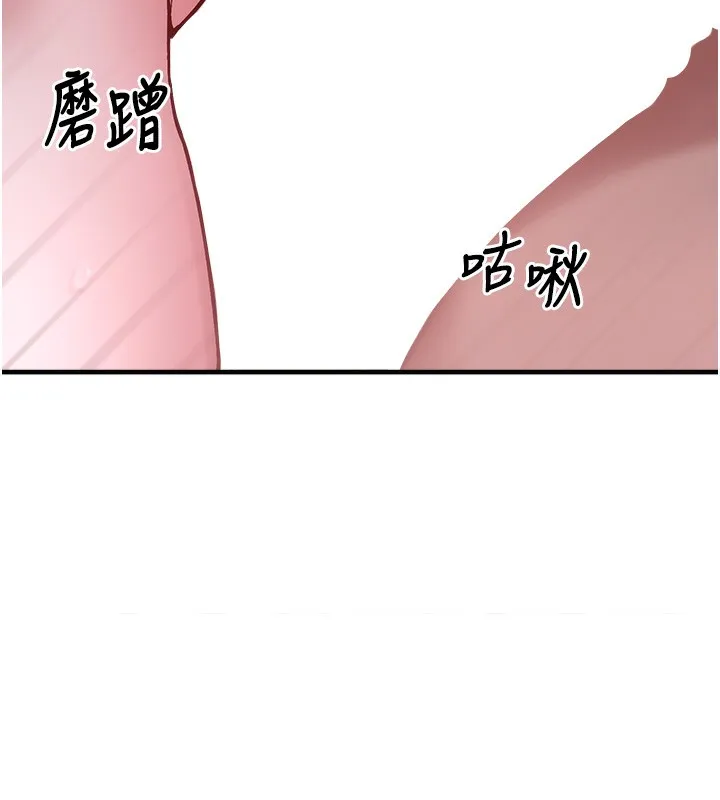 垃圾堆撿到寵物系萌妹第6話-妳的小穴好溫暖