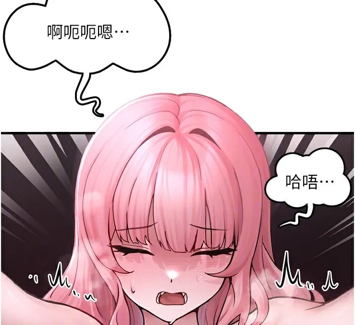 垃圾堆撿到寵物系萌妹第6話-妳的小穴好溫暖