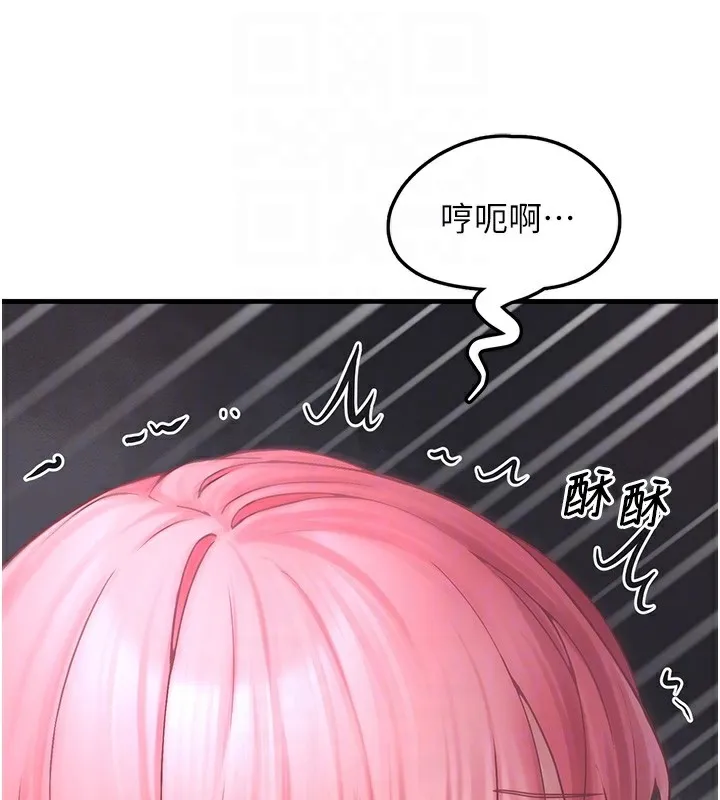 垃圾堆捡到宠物系萌妹-第6話-妳的小穴好溫暖 - 图片 83
