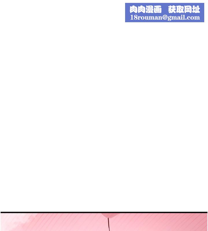 垃圾堆捡到宠物系萌妹第6話-妳的小穴好溫暖