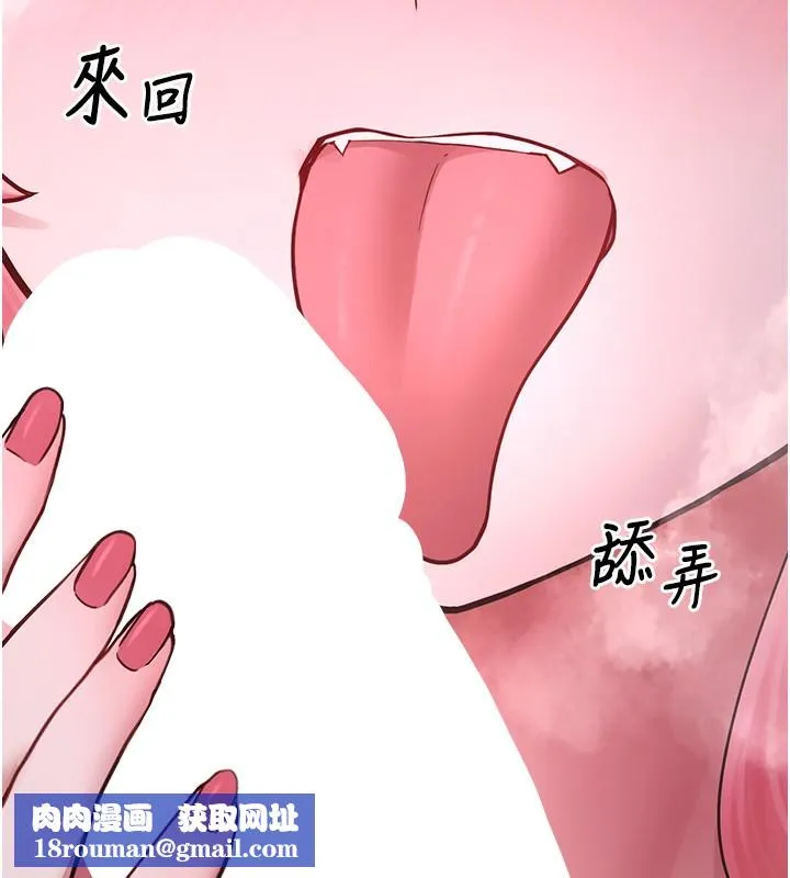 垃圾堆撿到寵物系萌妹第6話-妳的小穴好溫暖
