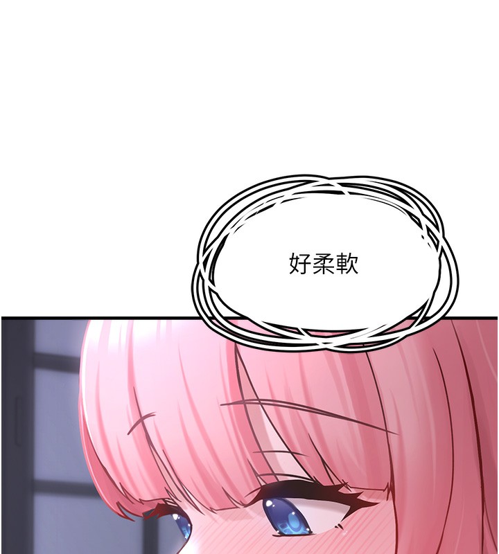 垃圾堆撿到寵物系萌妹第6話-妳的小穴好溫暖