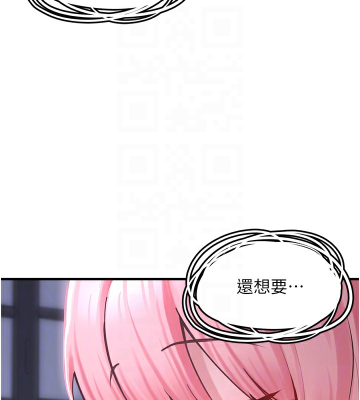 垃圾堆撿到寵物系萌妹第6話-妳的小穴好溫暖