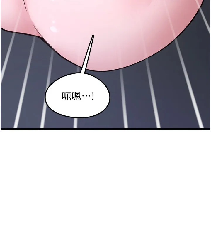 垃圾堆捡到宠物系萌妹-第6話-妳的小穴好溫暖 - 图片 148