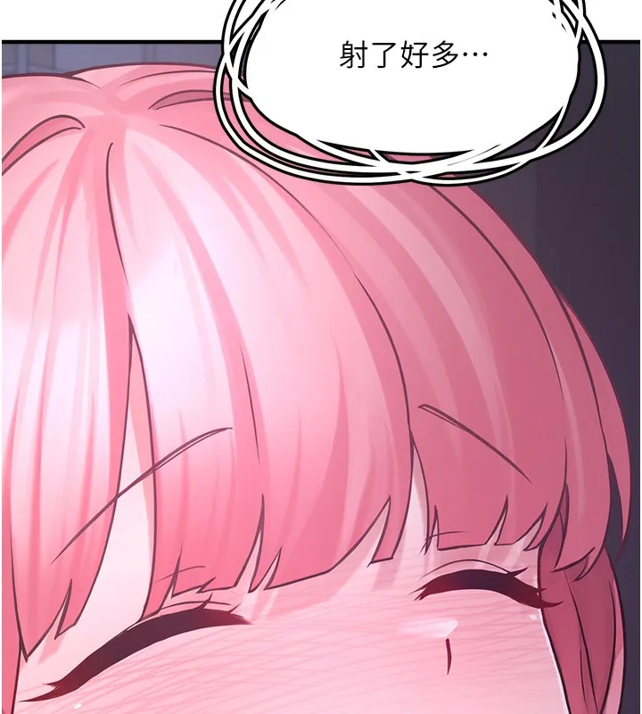 垃圾堆捡到宠物系萌妹-第6話-妳的小穴好溫暖 - 图片 150