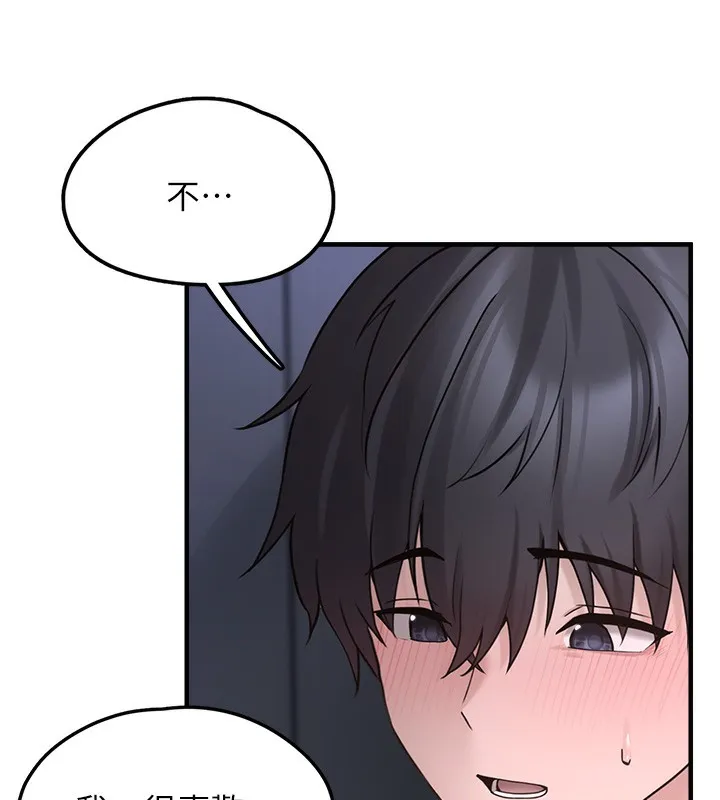 垃圾堆捡到宠物系萌妹-第6話-妳的小穴好溫暖 - 图片 161