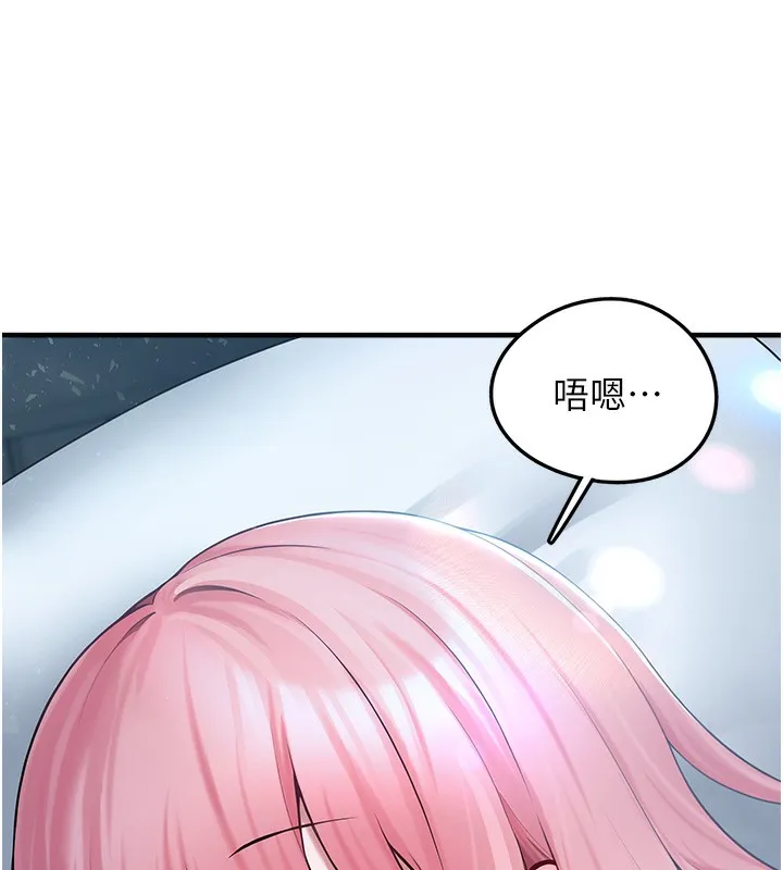 垃圾堆撿到寵物系萌妹第6話-妳的小穴好溫暖