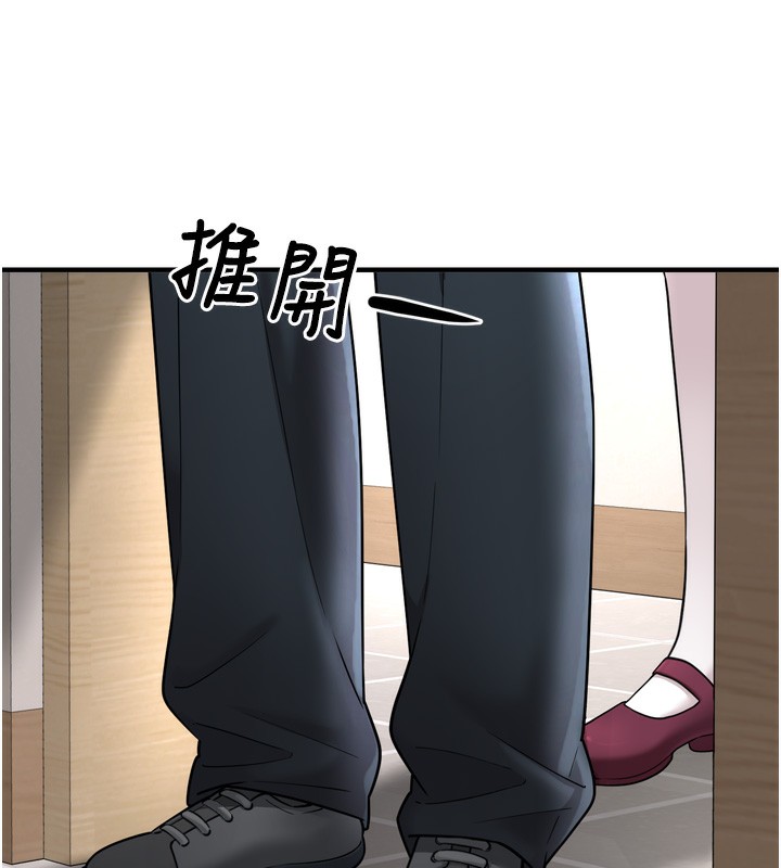 垃圾堆撿到寵物系萌妹第7話-我要嫁給哥哥…