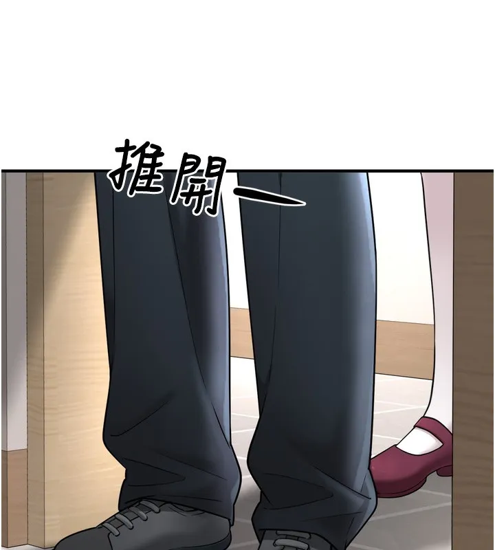 垃圾堆撿到寵物系萌妹第7話-我要嫁給哥哥&hellip;