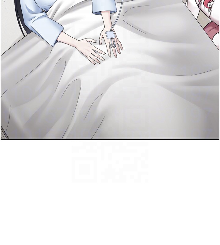 垃圾堆撿到寵物系萌妹第7話-我要嫁給哥哥…