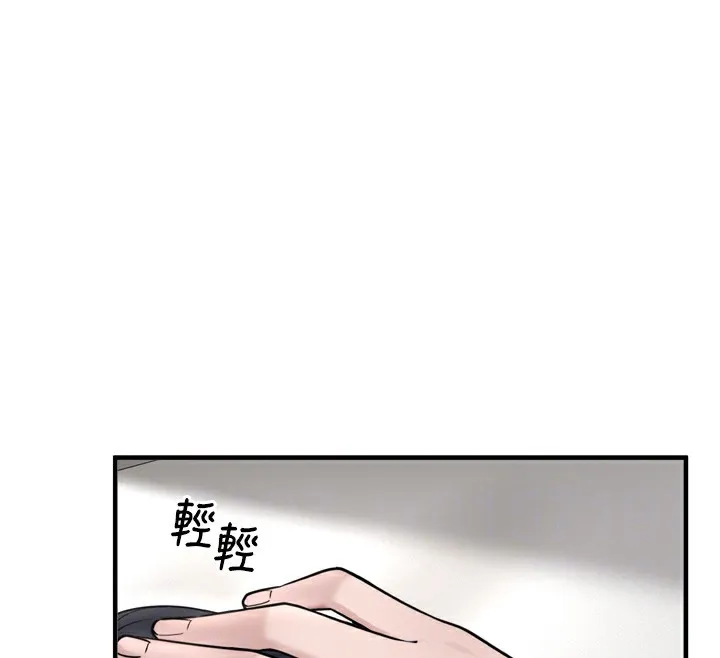 垃圾堆捡到宠物系萌妹-第7話-我要嫁給哥哥… - 图片 38